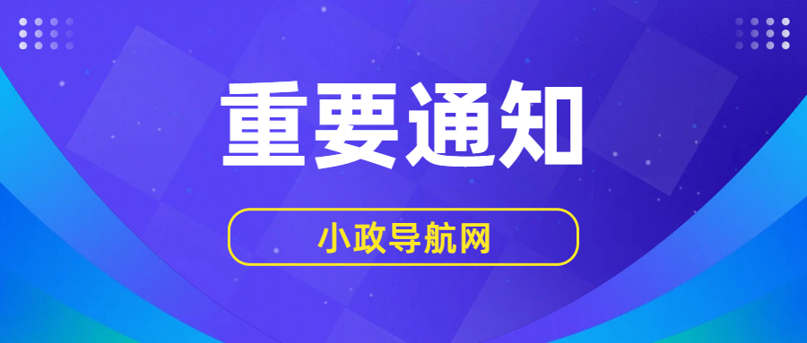 购买小政API源码价格简介