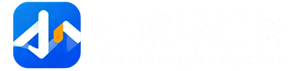 小政导航网