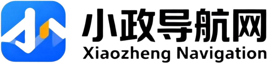 小政导航网